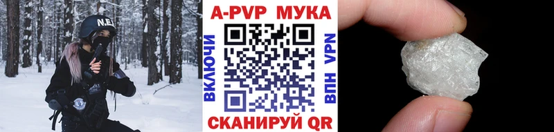 А ПВП крисы CK Ясный