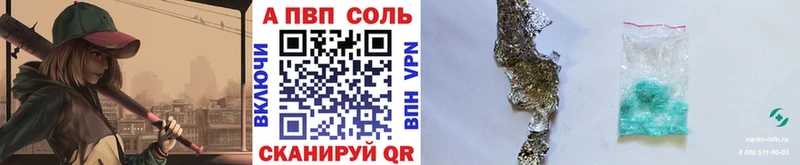 Alfa_PVP VHQ  гидра сайт  Ясный 