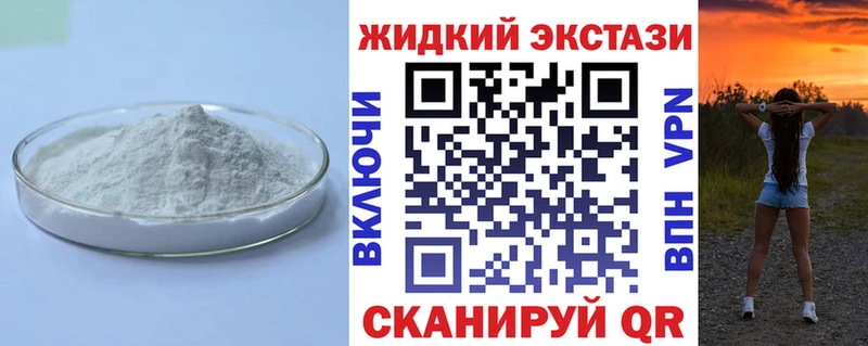 БУТИРАТ вода хочу Ясный