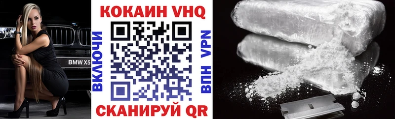 закладка  Ясный  COCAIN VHQ 