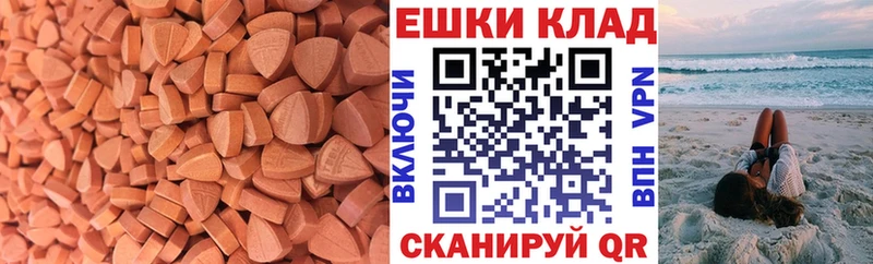 Экстази VHQ Ясный