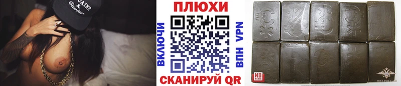 ГАШ хэш  Ясный 