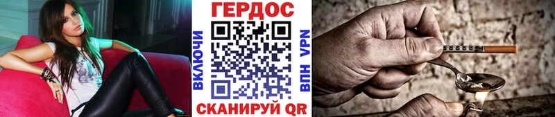 ГЕРОИН герыч  гидра ONION  Ясный 