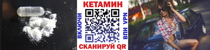 КЕТАМИН ketamine Ясный