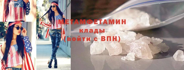 мефедрон Липки