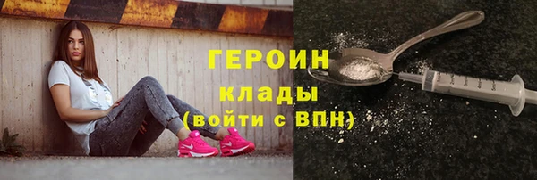 мефедрон Липки