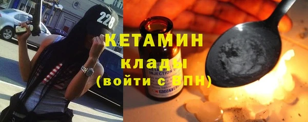 гидра Лиски