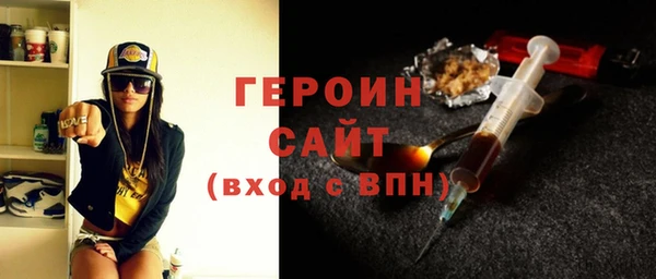 мефедрон Липки