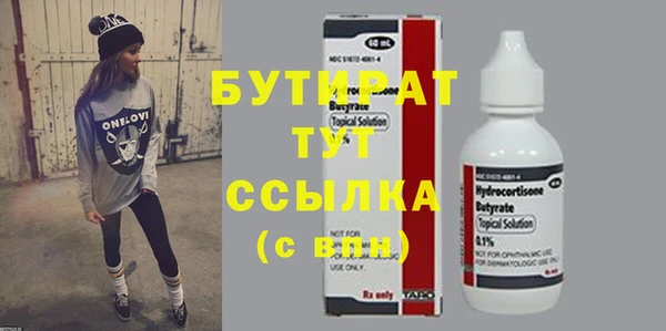 гидра Лиски