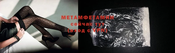 гидра Лиски