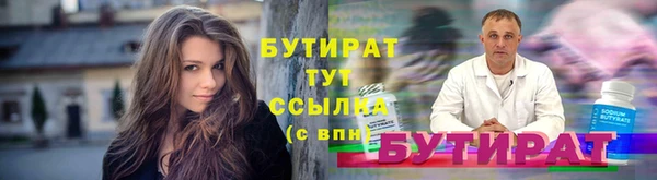 мефедрон Липки