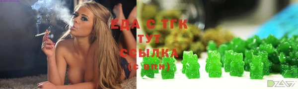 гидра Лиски