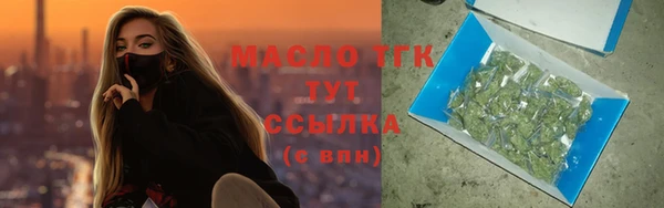 гидра Лиски