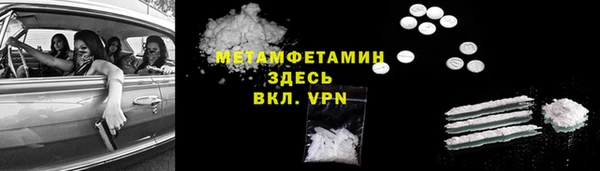 мефедрон Липки