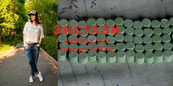 мяу мяу мука Белокуриха