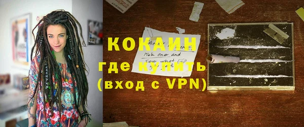 каннабис Струнино
