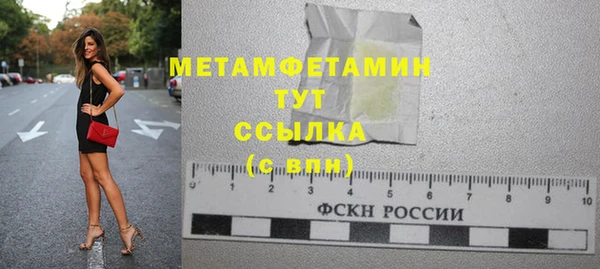 гидра Лиски