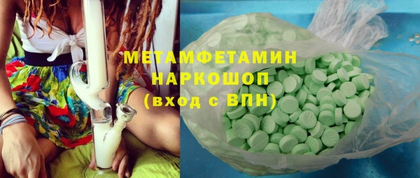 мефедрон Липки