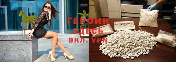 крисы Магас