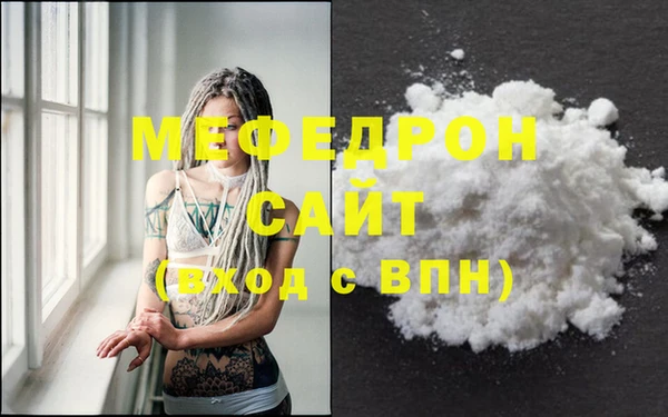 мефедрон Липки