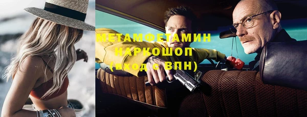 мефедрон Липки