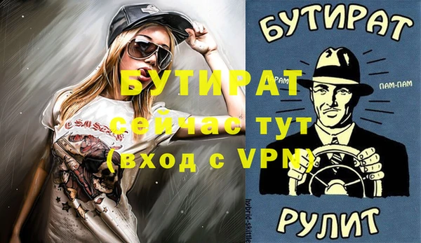 мефедрон Липки