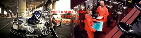 мефедрон Липки