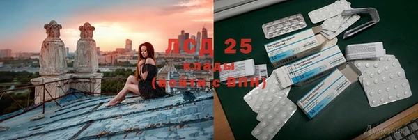 гидра Лиски