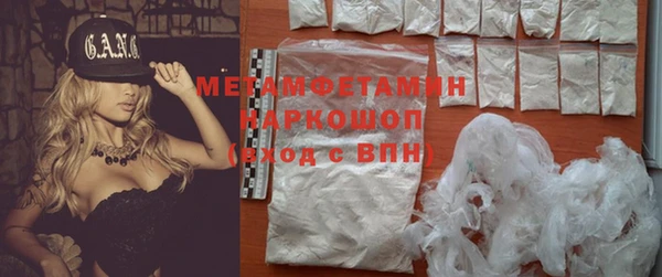 мефедрон Липки