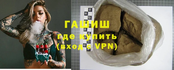 гидра Лиски