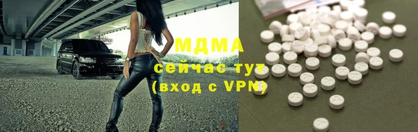 мефедрон Липки