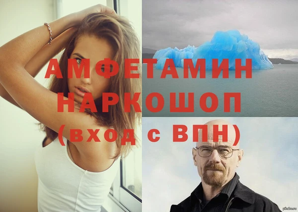 гидра Лиски
