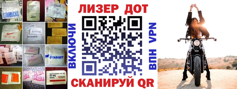 Лсд 25 экстази ecstasy  как найти   Ясный 