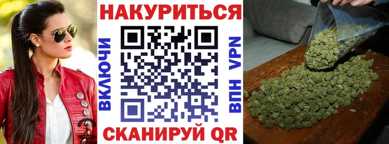 цена   даркнет официальный сайт  Бошки марихуана MAZAR  Ясный 